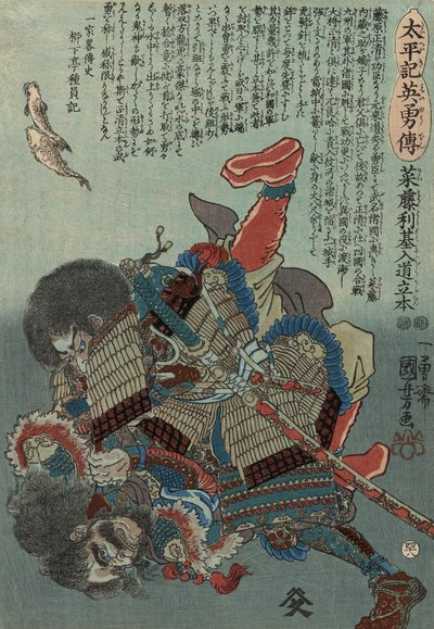 No. 48 Saito Toshimoto Nyudo Ryuhon, 1848-49 de Utagawa Kuniyoshi